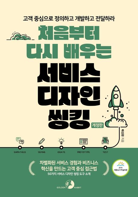(주)라인디자인 이미지