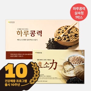 [+사은품 증정] 건강체중프로그램6 (하루콩력6+효소력6) - 3개월