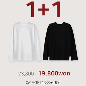 [슬림기본긴팔티🏆9천장] 리버 라운드 긴팔티 (무지티셔츠,레이어드룩,루즈핏,긴팔티셔츠,베이직,기본티,사계절,긴팔티,슬림티,레이어드티,이너티,살안타템,살안타긴팔티)