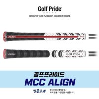 골프프라이드 MCC Align MCC 얼라인 골프그립