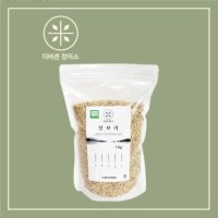 [보성특수농산]더바른정미소 유기농 찰보리 1kg *1봉