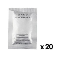 크린몬스터 프라이머 20P 차량용 접착증진제