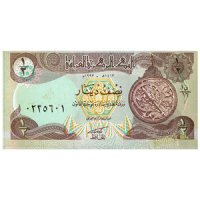 이라크 지폐 외국 동전 컬렉션 세트 1993 에디션 0.50