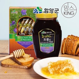 [함양군][함양군]지리산마천농협 도라지와 토봉의만남 도라지꿀 1.2kg_210712_꿀_09 [갤러리아]