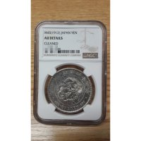 1912년(명치45년) 일본 1엔 NGC AU DETAILS CLEANED 은화