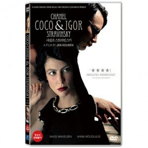 [DVD] 샤넬과 스트라빈스키 (Coco Chanel & Igor Stravinsky)- 아나무글라리스, 매드미켈슨