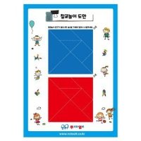 [뿌리와열매] 칠교놀이 도안 Tangram Pattern