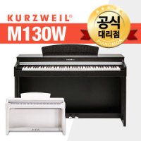 [9월6일 단하루] 영창 커즈와일 M130 W 목재건반 디지털피아노 M130W