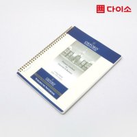 다이소 PP좌철절취스프링노트 LETTER 90매 - 1024572