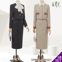 UNE 윈 une SET 럭셔리새틴배색트위드자켓 스커트SET