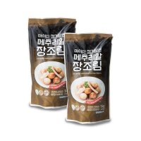 진안 늘푸른 메추리알 장조림 1kg 2팩 총 2kg