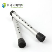 케어메이트 구동워커 파킹다리 교체가능 CM302 CM301N