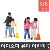 어린이 단체 협동 놀이 2인3각교구 4개세트 학교체육 스포츠용품 학교체육용품 체육교구 청소년체육 아이소파 2303