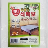 하니다용도식탁보-50매 일회용식탁보 비닐식탁보