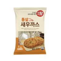 하늘푸드 식자재왕 통살 새우까스 1kg