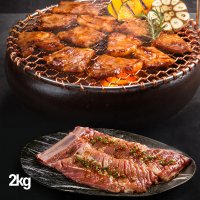 수제 숯불 양념돼지갈비 구이 2kg