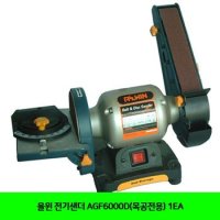 올윈 전기샌더 목공전용 1EA AGF6000D