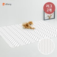 디팡 디팡 러그 2장 소형견용 펫플레이 강아지매트 디자인