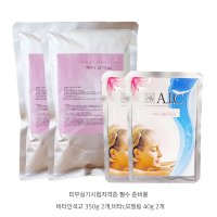 셀프미인 실기시험용 비타C모델링40g 2개 비타민석고350g 2개 세트 피부 미용 재료