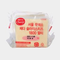 서울우유 무색소 체다치즈 슬라이스 냉장 450g