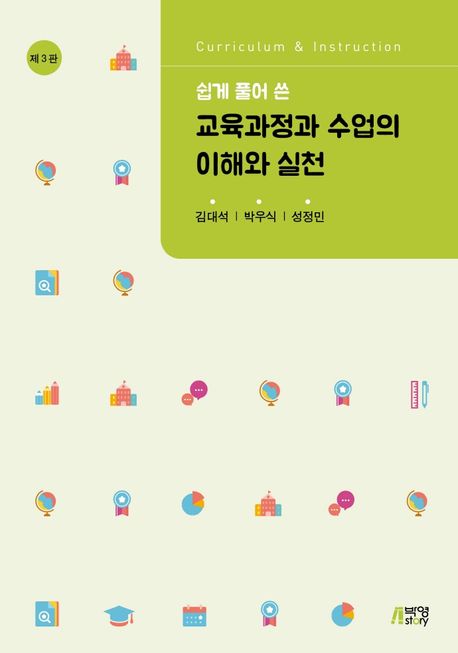 9791165192891