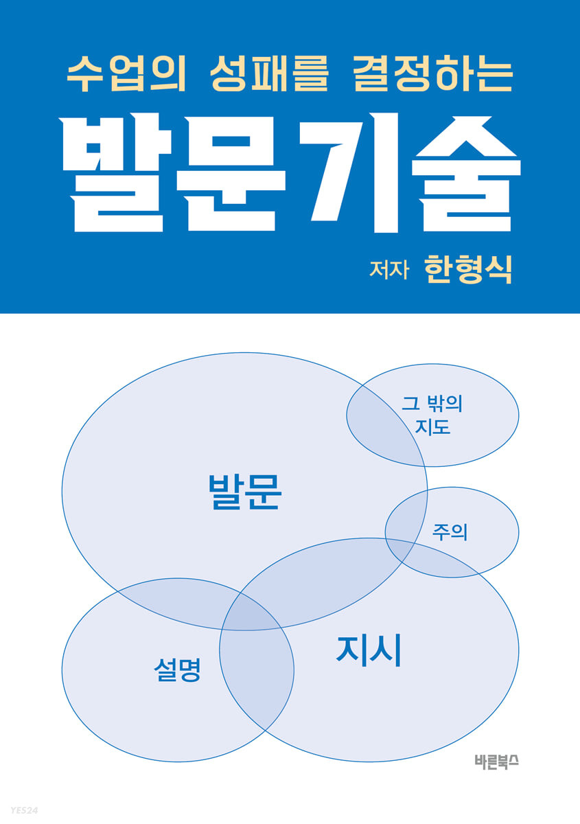 바른기술 이미지