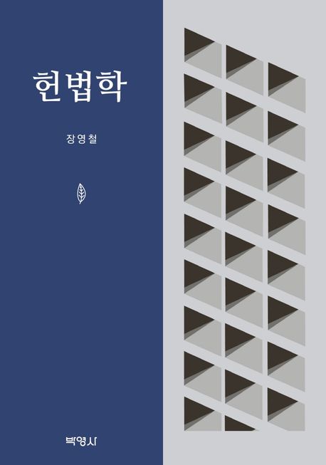 9791130342597