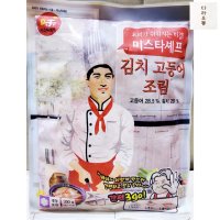 냉동 김치 고등어 조림 350g 20개 찌개 찜 업소