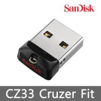 샌디스크 CZ33 크루져 핏 8GB USB메모리 초소형