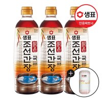 샘표 맑은 조선간장 X3 키친타올 or 지퍼백증