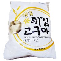 맛탕용 튀긴고구마1kg 고구마빠스 탕수육 피자토핑 튀김