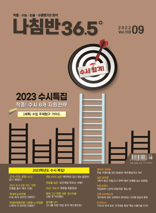 36.5커뮤니케이션스 이미지