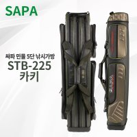 SAPA 싸파 민물5단 낚시가방 카키 STB-225