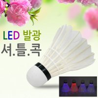 월드온 LED셔틀콕 야광셔틀콕 배드민턴공 4p 배드민턴 깃털 셔틀콕