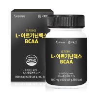 유유헬스케어 오지아이 L-아르기닌맥스 BCAA 800mg x 60정