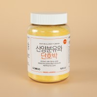 펫푸드궁 산양분유 단호박