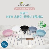 PANTONE 꼬망뜨 NEW 손잡이 앞접시 5종 세트