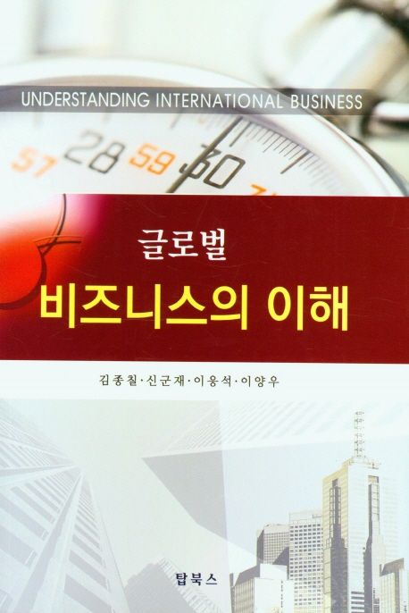 9791190247658