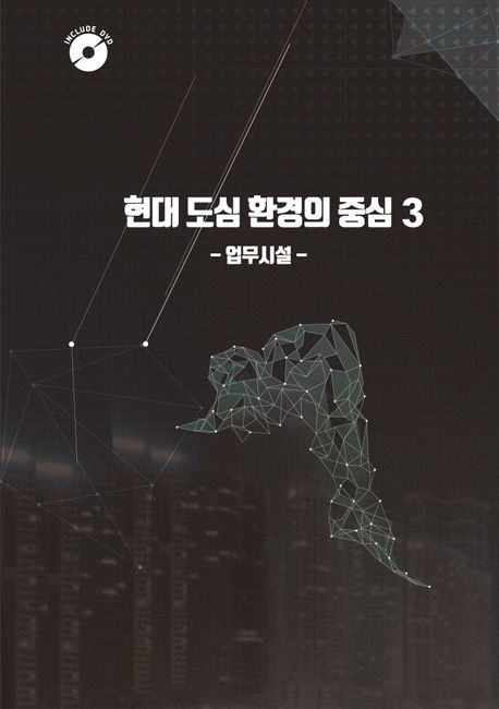 9791166589027