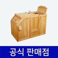 웰딘 반신욕기 렌탈 WH930 편백 찜질 사우나 60개월