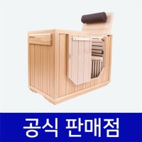 뉴젠 반신욕기 렌탈 사우나 엘프 찜질 60개월