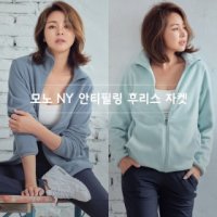 STL 여성 후리스 플리스 가을 집업재킷