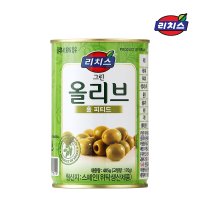 리치스 그린올리브 홀 피티드 405g