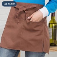 카페 식당 허리 미니에이프런 숏앞치마 공방용 키친