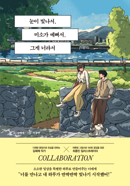 미소 그리다 이미지