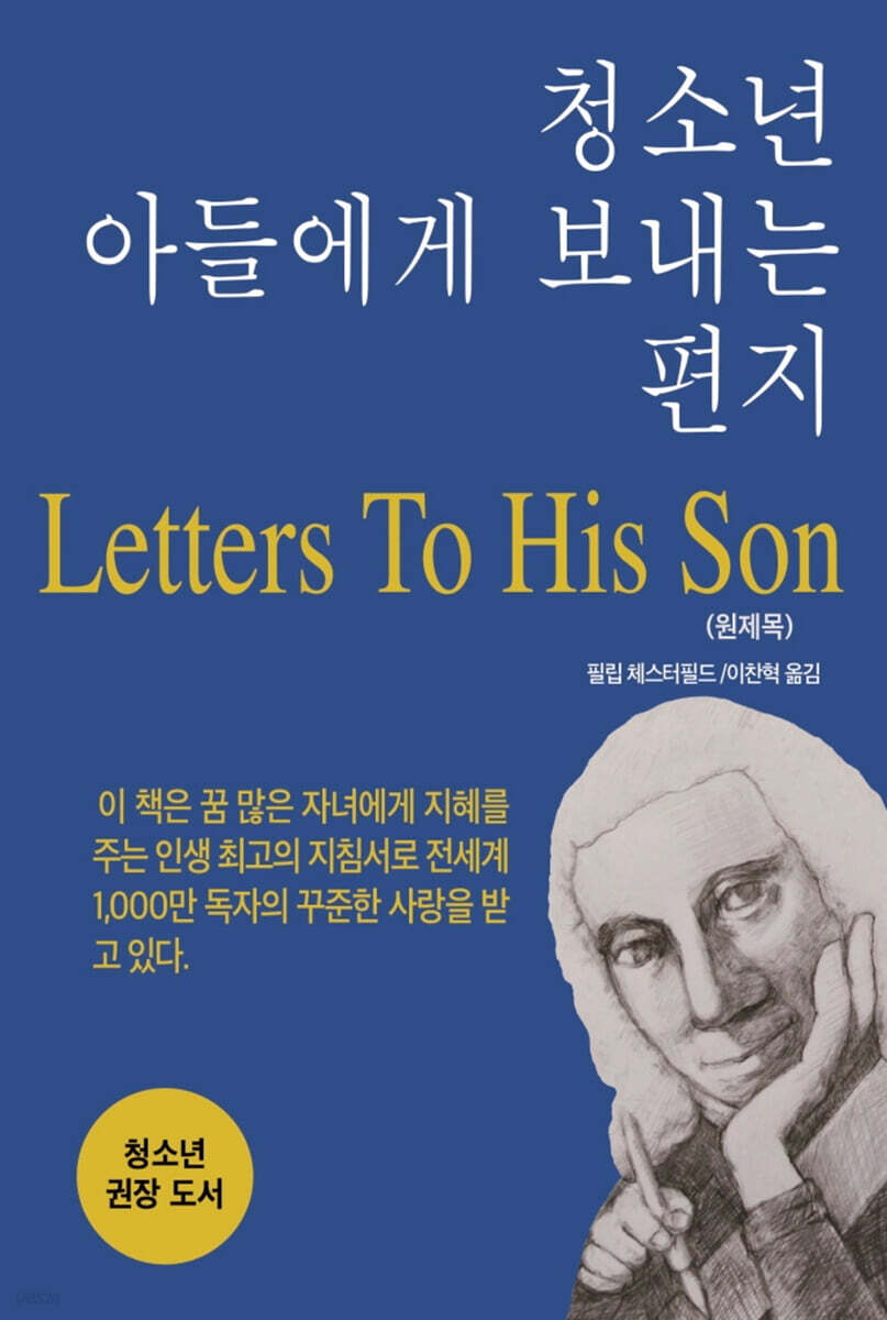 9791185480190
