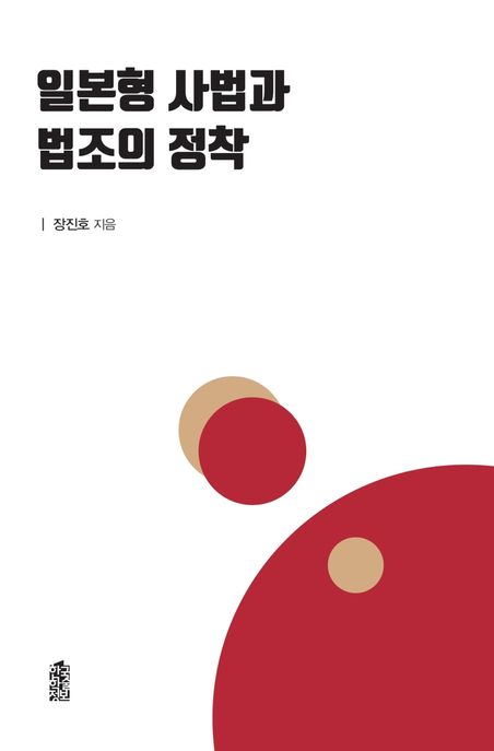 9791168016521
