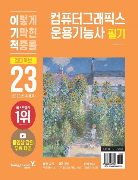 영진그래픽스 이미지