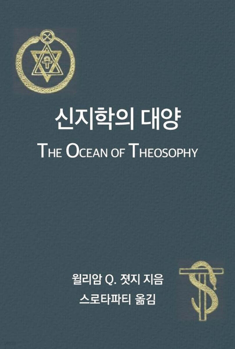 9791137291638