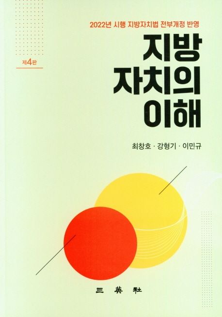 9788944505515